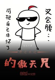 LOL：自信即巅峰！