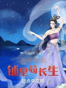 无界之年
