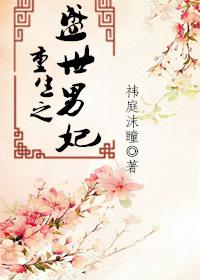 一个新奇的完美世界