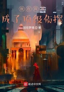 沉沦之不见天日