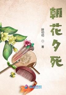 首席魔术总裁别闹