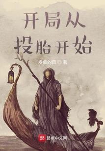 家有刁夫