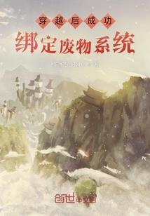 复仇贞子之18岁的生日