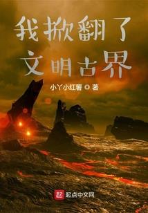 贩卖男友