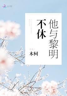 初拾回忆