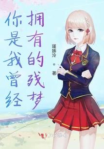 王妃倾国倾城倾天下