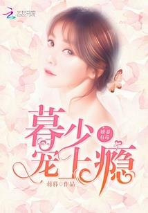 坠落异次元