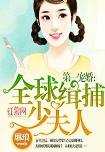 情孽女人