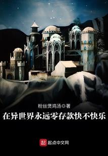 春宵酒醒，芬芳和寻