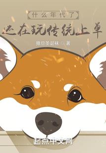 死神在传奇