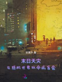 网游之环界