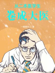 第六感官之梦境入侵