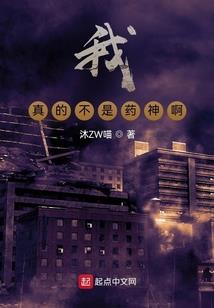 末日之火之意志