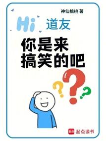 四象唤灵神