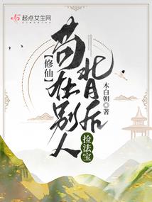 天纵娇狂