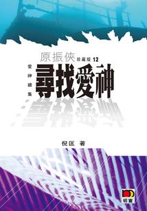 指尖绽放的青春