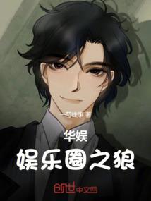 我能制作鬼怪