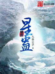 神奇玉佩之辉煌人生