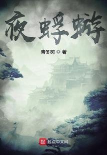 废材要逆天哪来的美少年