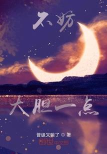 欲望支配者