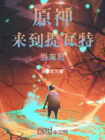 奇侠天下
