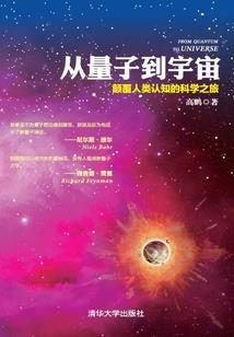 寒传