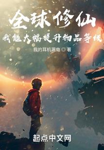 爱上无敌小痞
