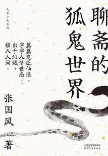 快新文