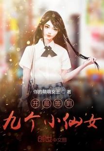 踏穹圣者