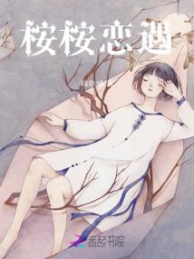 梵花开尽百花落
