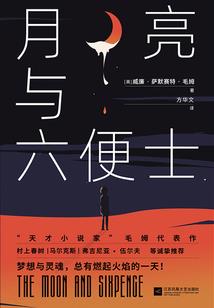 人在异世，刚下坐骑