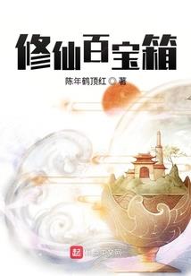 尸衍人生