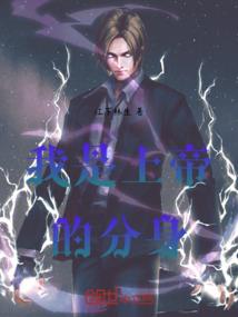 王政君传奇