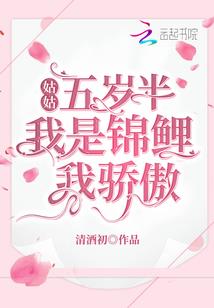帝王谋：替嫁王妃