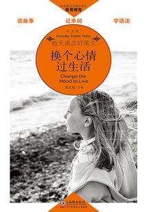 东方仙客传