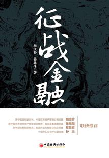 阴阳图录