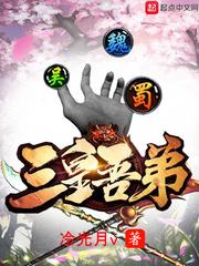 求真化凡路