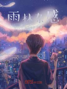 墨染年华染指流年