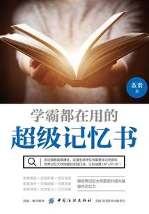 鲛人公主的现代生活