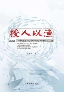 穿越之人鱼回忆