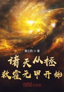 谋略江山