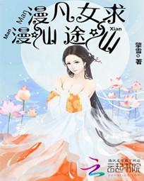 漫威穿梭者