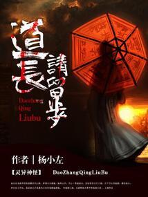 精灵之培育大师