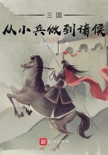 玩家也凶猛