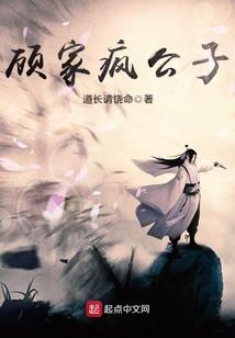 倚天长生