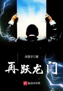 开局签到仙王修为，仙朝都是反派