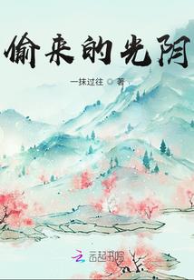 祸世鸾颜