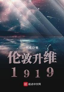 一雷惊天