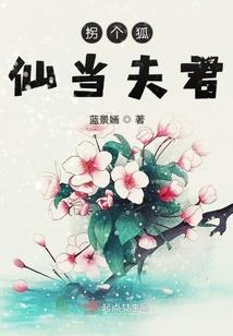 夜天使的坠落影