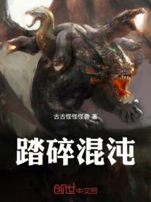 狼兵回归